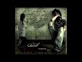 صاحبي ظالم اناني يحيى رسام