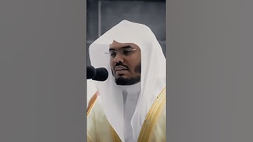 تلاوة محبرة من سورة يس للشيخ ياسر الدوسري ❤️❤️❤️