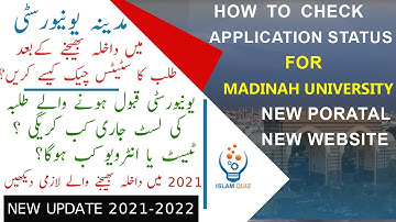 How to check your application status for Madinah University-new portal 2021-2022-مدینہ یونیورسٹی