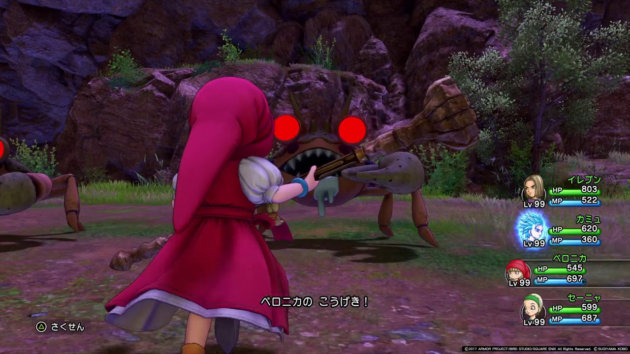 ドラゴンクエストXI】 キラークラブ・強 - YouTube