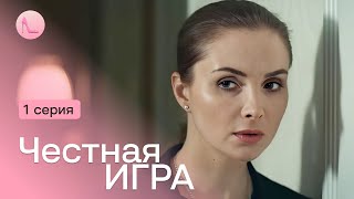 ТОП СЕРИАЛ! КТО УБИЙЦА: недовольные дочери, образцовый зять или молодой человек? ЧЕСТНАЯ ИГРА