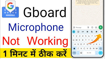 Gboard Microphone Not Working | Google Keyboard Mic Not Working | Gboard Mic Not Showing Problem