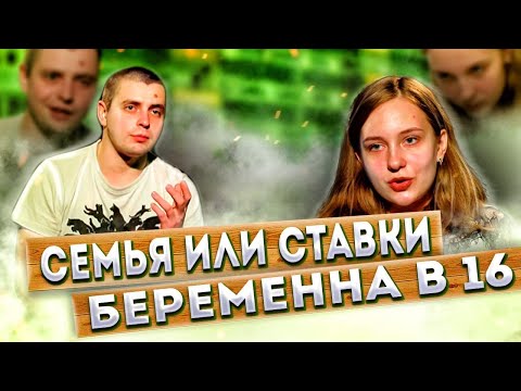 Даша магнитогорск беременна в 16 после проекта