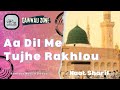 Aa Dil Me Tujhe Rakh Lun | Naat Sharif