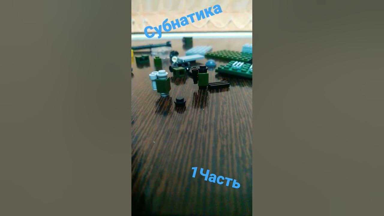 Субнатик - YouTube