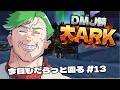 Content Thumbnail