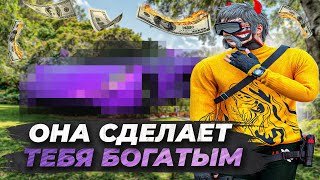 :     !   19     MAJESTIC RP