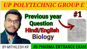 UP Polytechnic Group E1 previous year Question paper  biology | JEECUP Imp. Que. series | part-1