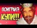 10 ИГР, КОТОРЫЕ НА САМОМ ДЕЛЕ БЫЛИ РЕКЛАМОЙ