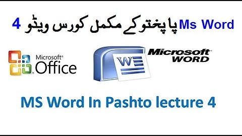 4. Word in Pashto | Menu File | Commands Quick Print, Page Setup In detail in Pashto.
