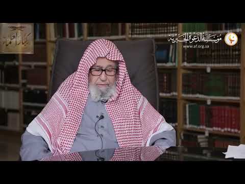 ما السنة عند حضور الجنازة وعند الدفن؟ لمعالي الشيخ صالح الفوزان