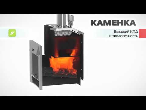 Печь для бани