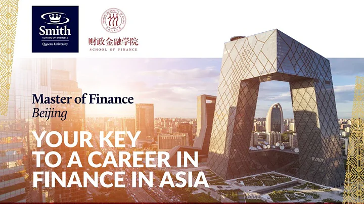 Master of Finance - Beijing - Program Overview (CN) - Nov 9, 2023 - DayDayNews