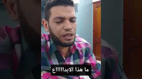 #ابداع #شاب وصوت رائع #قارئ ولا تقولن لشيئ إني فاعل ذلك غدا #المنشاوي #اكسبلور #تيك_توك #قيثارة_
