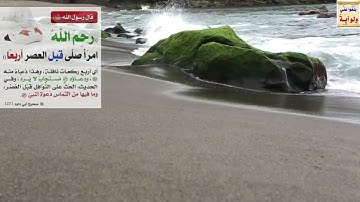 تلاوات خاشعة تطيب بها النفوس للشيخ سعود الشريم. القران الكريم
