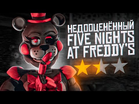 НЕДООЦЕНЁННЫЕ ИГРЫ по ФНаФ | О чём были Фан-игры Five Nights at Freddy's | Пародии FNAF