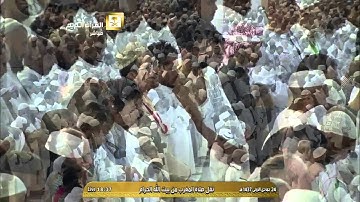 تلاوة مغرب ١٤٤٧/٥/٢٤هـ - من الكهف ومريم - الشيخ د. خالد الغامدي