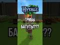 ПРЫЖОК В 7 БЛОКОВ??? #hytale #minecraft #хайтейл #майнкрафт #хайтеил