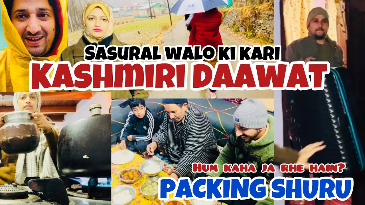 Kashmir me kari Sasural walo ki Dawat | Trip k liye Packing Shuru | Hum kaha ja rhe hain?