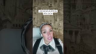 ربوا أولادكم وراجعوا معاهم تربيتكم@Rehabpsychotherapist