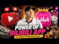 🔥Bilibili App Kya Hai? 😱 YouTube Ka Naya Competitor? | Bilibili Se Paise Kaise Kamaye