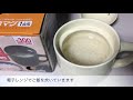 ダイソー★電子レンジで炊飯マグ1合用¥300円 簡単炊飯そのまま器で食べれる