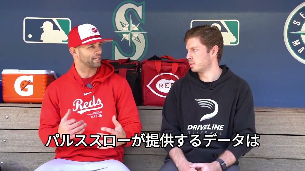 パルススローを使いこなそう！｜ドライブライン ベースボール ジャパン