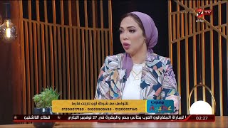 رشاقه بدون حرمان مع أون تارجت فارما