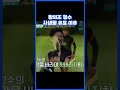 황의조 사생활 논란 황의조 사생활 논란
