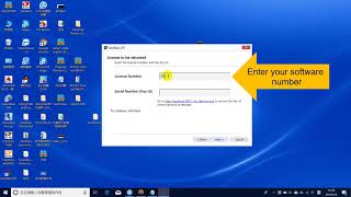 ARCBRO Software - Network license version moved to another computer operation video