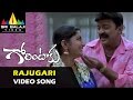 Gorintaku Video Songs | Rajugari Thotalona Video Song | Rajasekhar, Aarti Agarwal | Sri Balaji Video