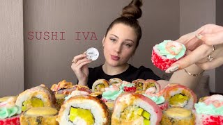 МУКБАНГ РОЛЛЫ 🍣 ОБЗОР «SUSHI IVA” 🌿 ТАК ЛИ ХОРОШИ,КАК КАЖЕТСЯ? 🤔