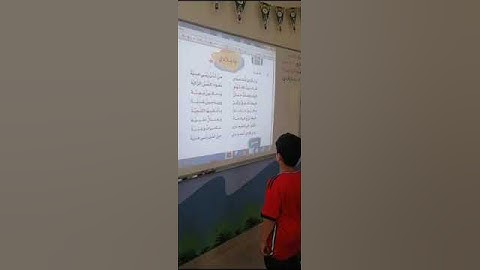 القارئ الماهر 4