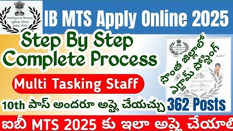 IB MTS 2025 Application Online Telugu|Intelligence bureau MTS Apply Online 2025|How to apply ib mts