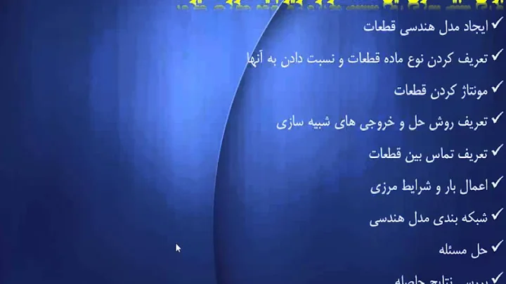 impact of a water-filled bottle using eulerian lagrangian ABAQUS SIMULATION