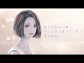 【男性向け】何も言わない僕にそっと寄り添ってくれる年上彼女【立体音響】【ＡＳＭＲ】【シチュエーションボイス】