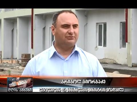 გრიგოლ გიორგაძემ ქუთაისში სამშენებლო სამუშაოები დაათვალიერა