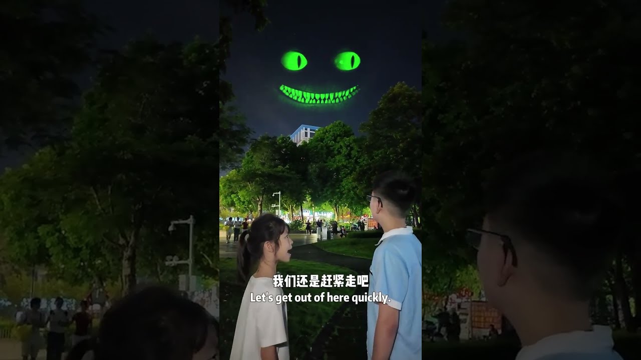 A Terrible Green Giant Beast S Face Appeared In The Night Sky What Kind Of Is This