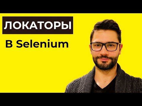 Wideo: Selenium-Active - Instrukcje Użytkowania Tabletek, Recenzje, Cena, Analogi