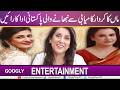 Mothers Ka Kirdar Kamyabi Sai Nibhanay Wali Pakistani Adakarain | Googly Entertainment