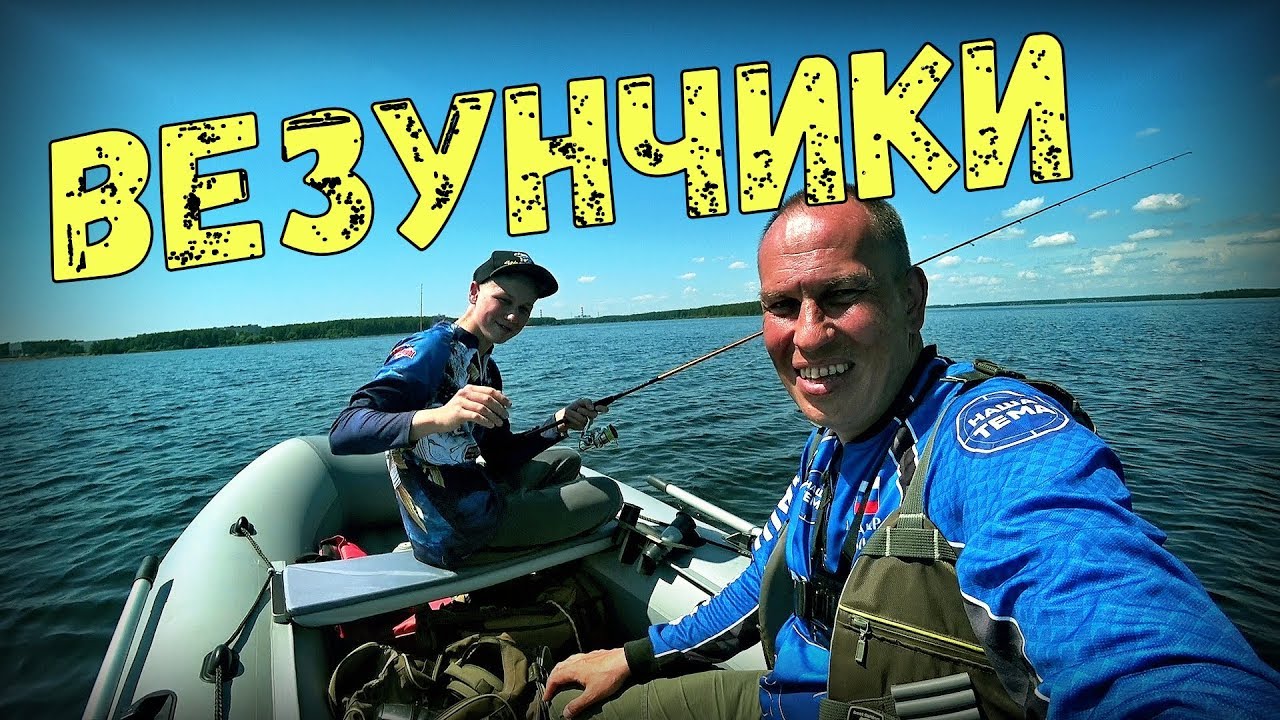 Простая рыбалка афонин