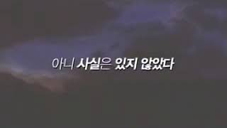 Iljmae Full Episode English Sub Les Trailer