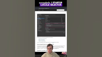 Как сделать свой LocaleSelector при локализации игры в Unity Localization?