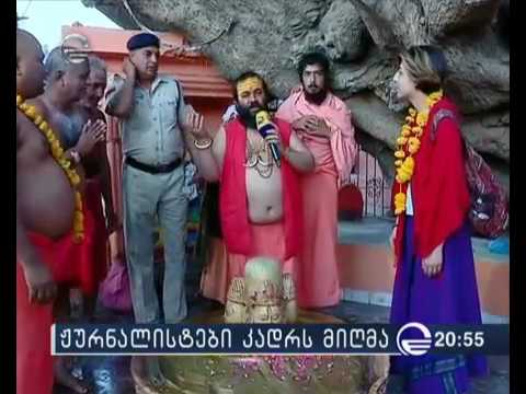 'იმედის' ჟურნალისტების კურიოზები