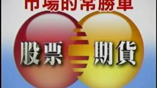 EF(獲利方程式)0730 劉峻榮 分析師 2016-06-21