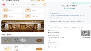 موقع جديد مكافأة 10$?إثبات سحب 2.60$?الربح من الانترنت للمبتدئين