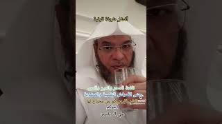 أفضل طريقة للرقية  مع علي آل ياسين