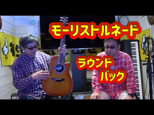 エレアコ ラウンドバック樹脂】 モーリストルネード Z-2QM - YouTube