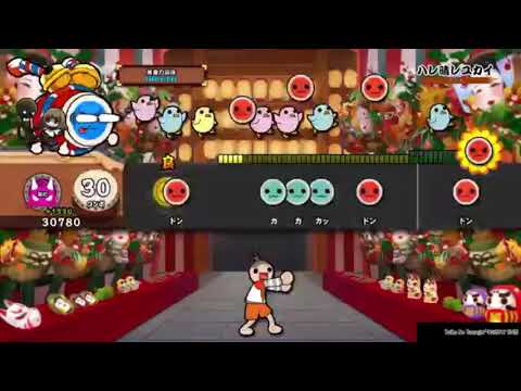 【太鼓の達人 PS4】ハレ晴レユカイ 全良