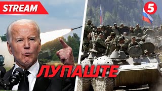 🔥Українські🚀"НЕПТУН" по ПОРТУ в рф! 💥Історичне рішення США: ДОЗВОЛИЛИ БUTU по рф